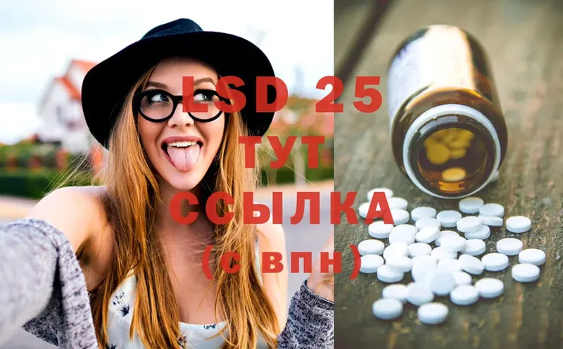 ОМГ ОМГ ТОР  Карталы  LSD-25 экстази кислота 